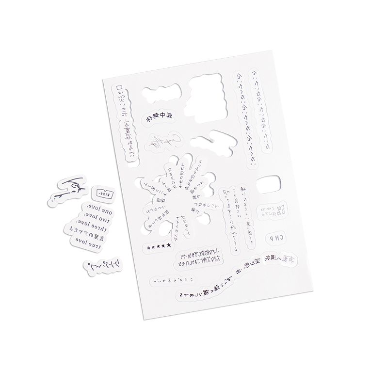 クリープハイプ歌詞タトゥーシール(ブラック)