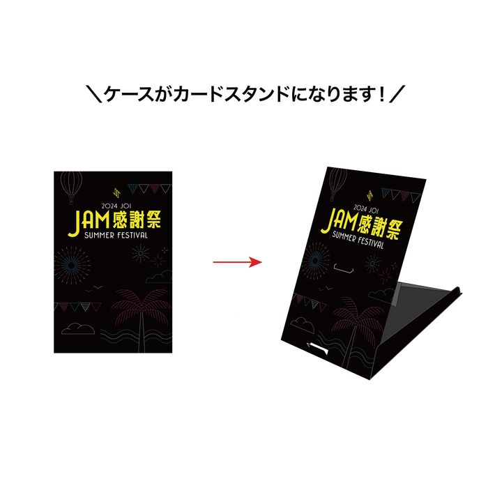 【受注販売】THANKS SET　金城 碧海