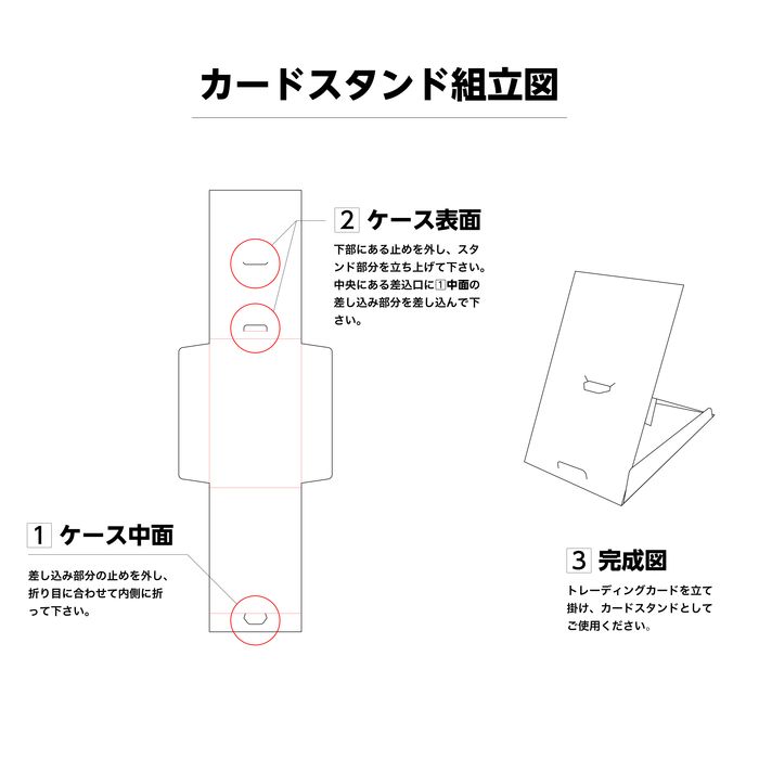 【受注販売】THANKS SET　金城 碧海