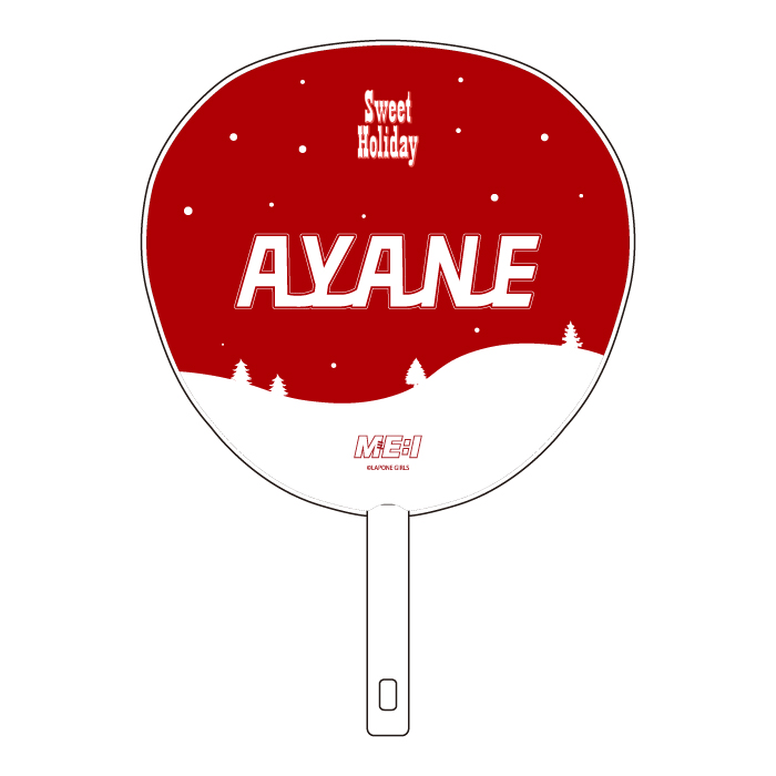 BIGうちわ　AYANE