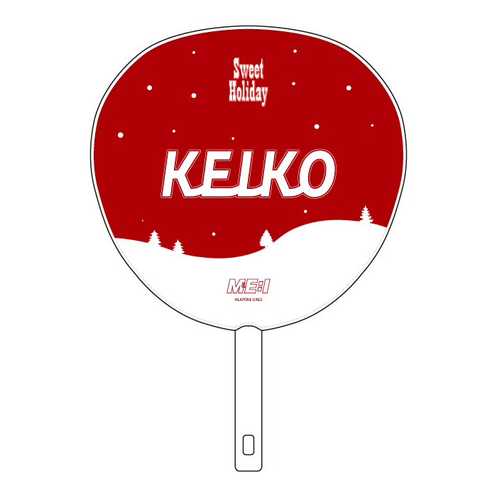 BIGうちわ　KEIKO