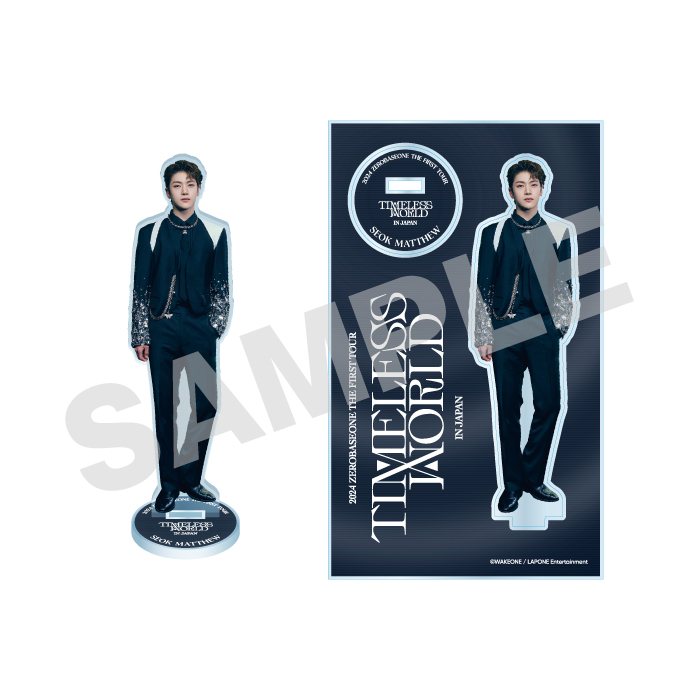 【事後EC販売】アクリルスタンド（SEOK MATTHEW）