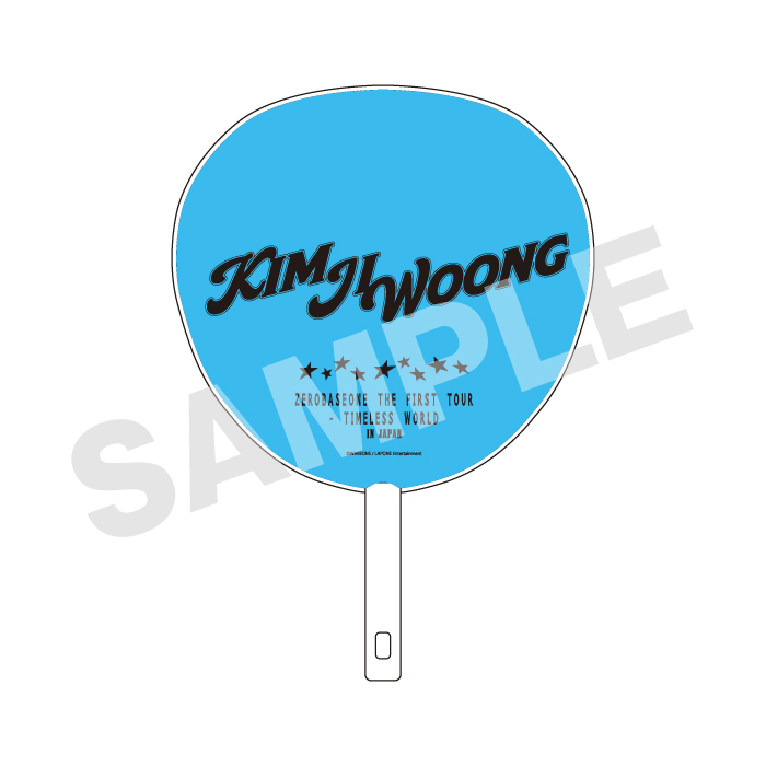 【事後EC販売】うちわ(KIM JI WOONG)