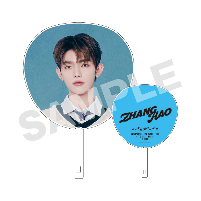 【事後EC販売】うちわ（ZHANG HAO）