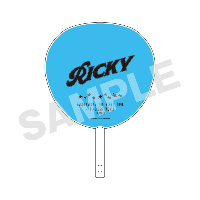 【事後EC販売】うちわ（RICKY）