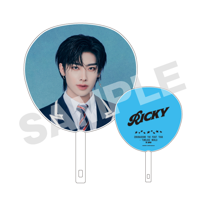 【事後EC販売】うちわ（RICKY）