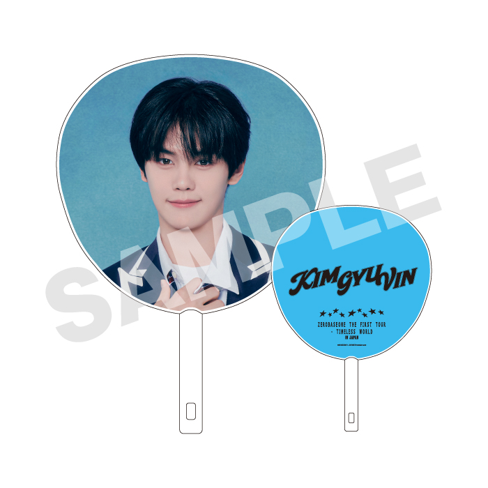 【事後EC販売】うちわ（KIM GYU VIN）