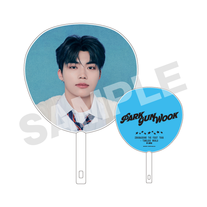 【事後EC販売】うちわ（PARK GUN WOOK）