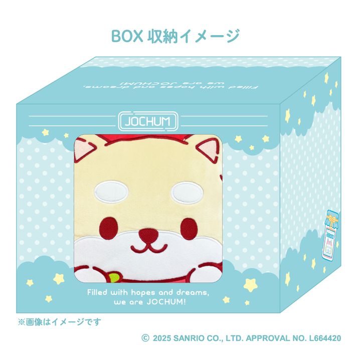 スーパー☆コロコロクッション（まめちぃ）