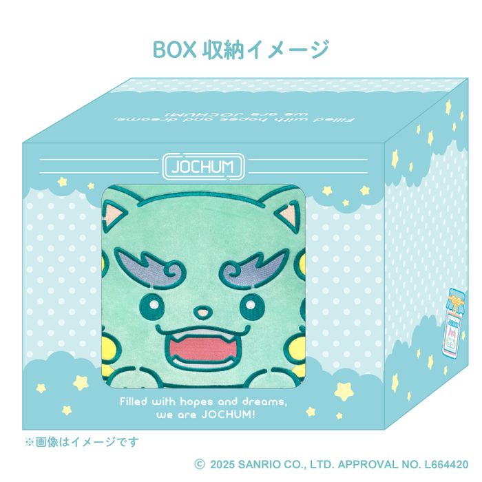 スーパー☆コロコロクッション（ヤヌカミ）