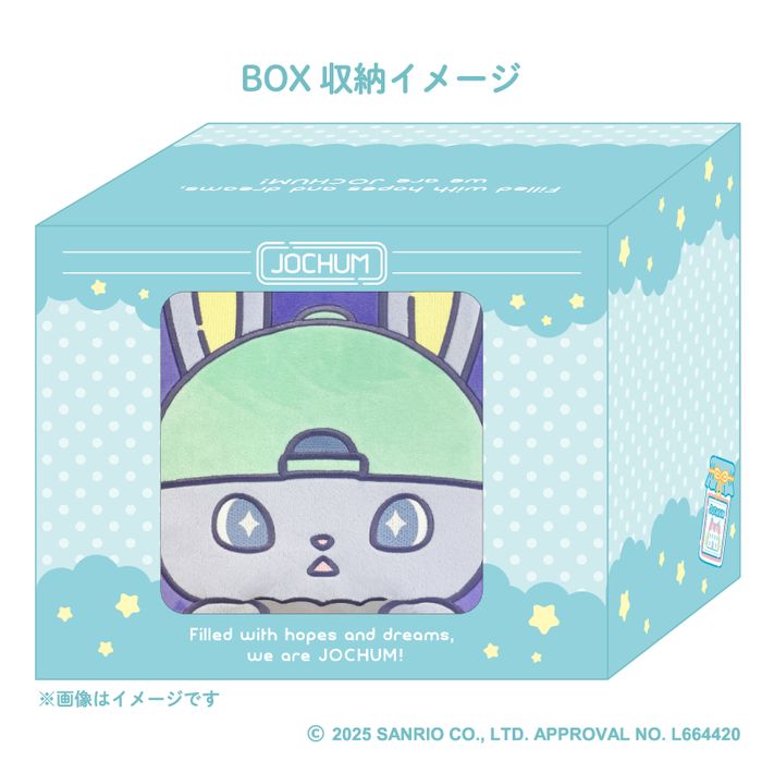 スーパー☆コロコロクッション（ちまた）