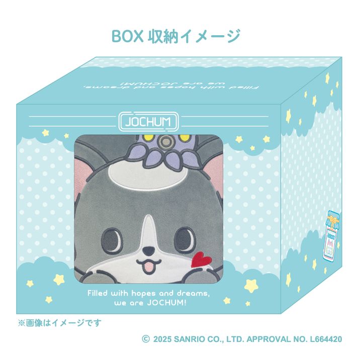 スーパー☆コロコロクッション（チュララ）