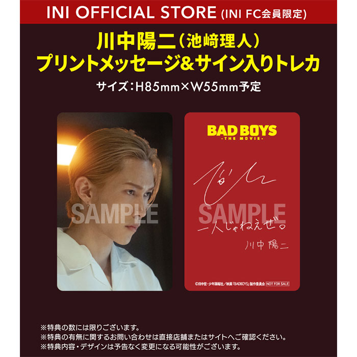 映画「BADBOYS THE MOVIE」 【DVD】
