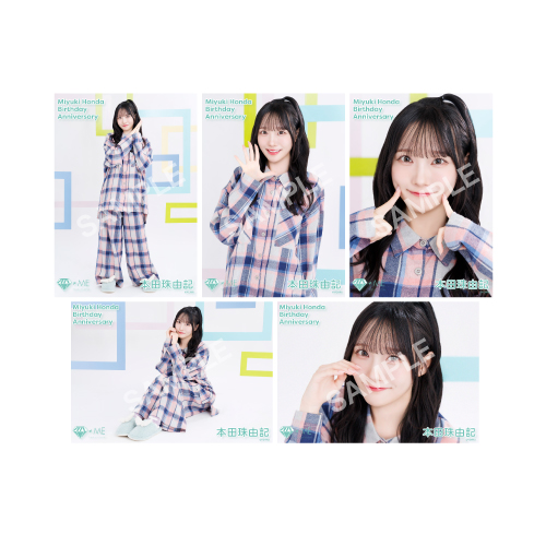 本田珠由記生誕記念セット2026