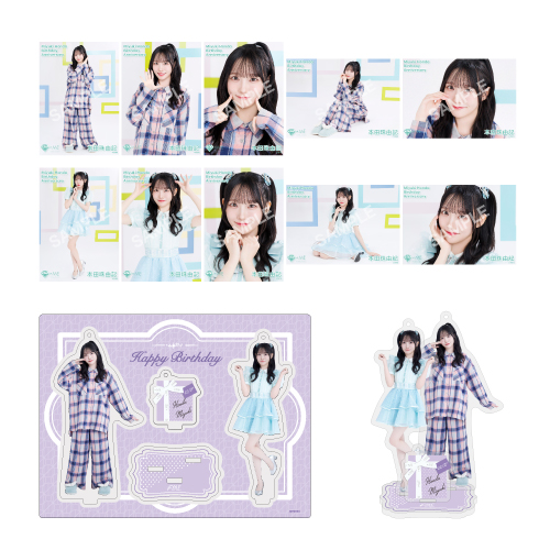 本田珠由記生誕記念セット2026