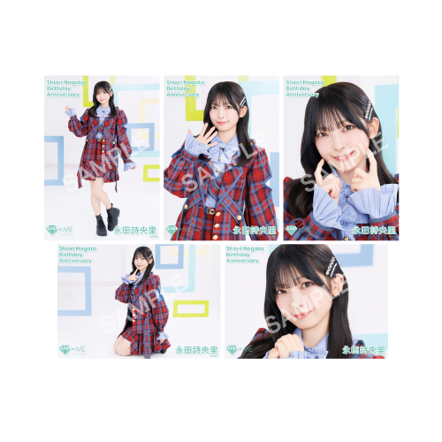 永田詩央里生誕記念セット2026