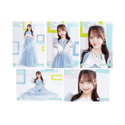 落合希来里生誕記念セット2026