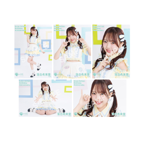 落合希来里生誕記念セット2026