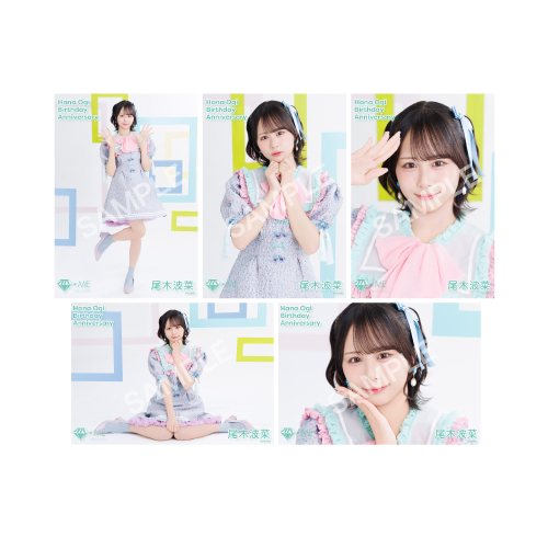 尾木波菜生誕記念セット2026
