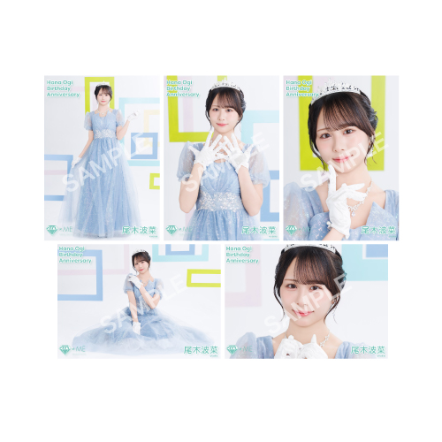 尾木波菜生誕記念セット2026