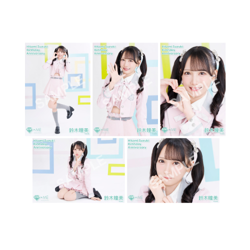 鈴木瞳美生誕記念セット2026