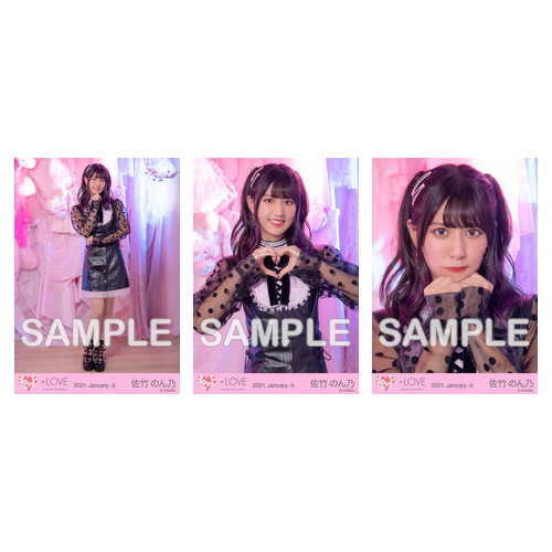 商品詳細ページ | =LOVE OFFICIAL SHOP | 生写真セット(8thcw「しゅき