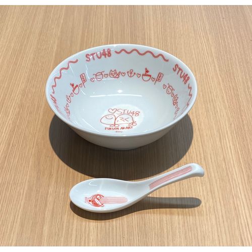 STU48 福田朱里プロデュース うどんぶり&レンゲセット