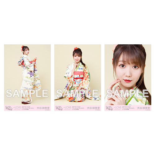 ツアー生写真(振袖アザーカット)