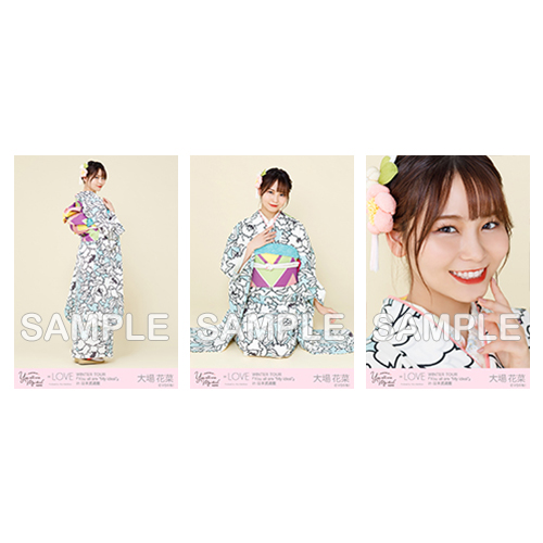 ツアー生写真(振袖アザーカット)