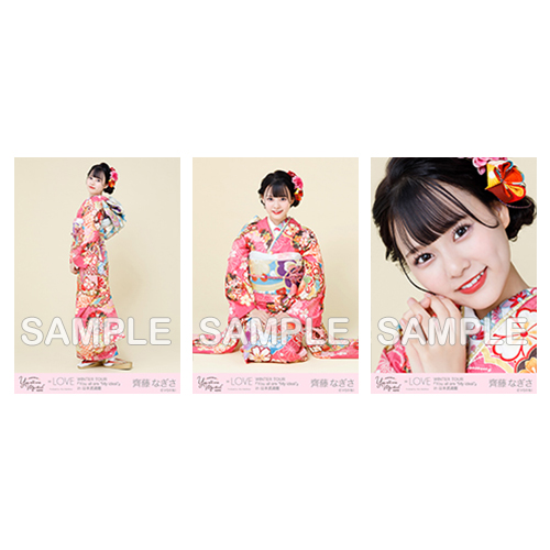 ツアー生写真(振袖アザーカット)