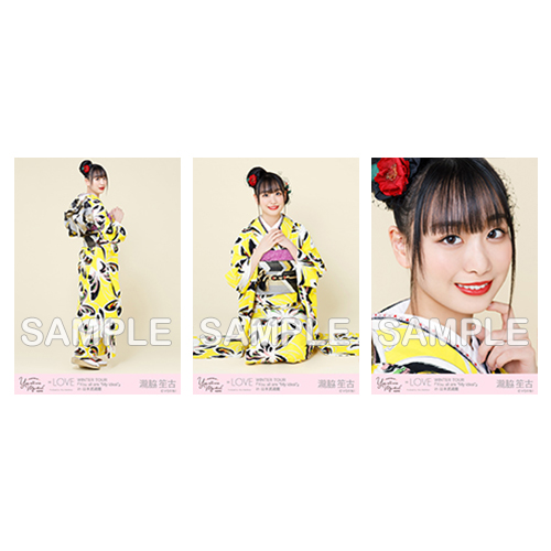 ツアー生写真(振袖アザーカット)