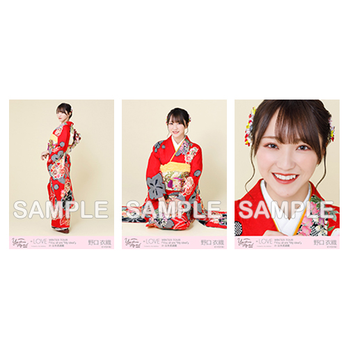 ツアー生写真(振袖アザーカット)