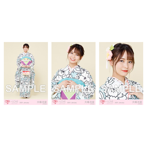 生写真セット(振袖)