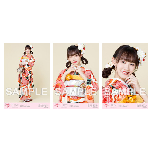 生写真セット(振袖)