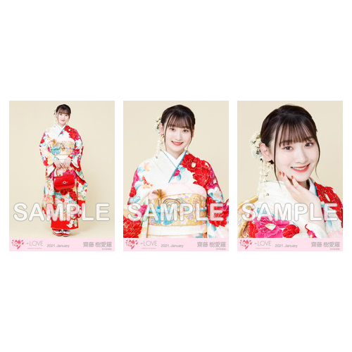 生写真セット(振袖)