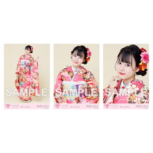 生写真セット(振袖)