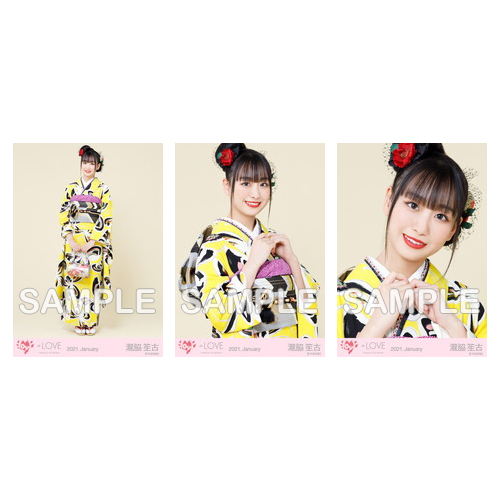 生写真セット(振袖)