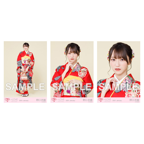 生写真セット(振袖)