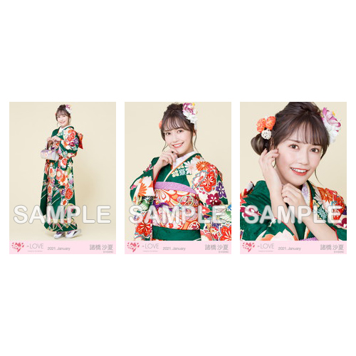 生写真セット(振袖)