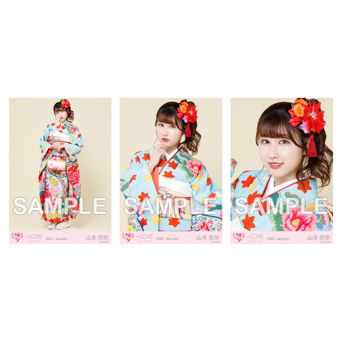 生写真セット(振袖)