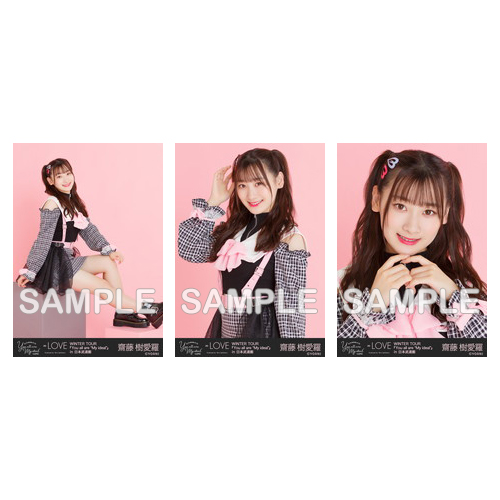 ツアー生写真(8thcw「しゅきぴ」衣装①)