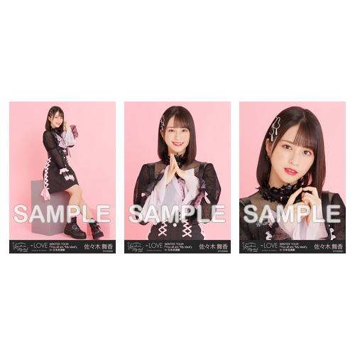 ツアー生写真(8thcw「しゅきぴ」衣装①)