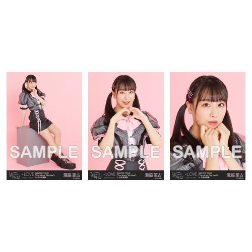 ツアー生写真(8thcw「しゅきぴ」衣装①)