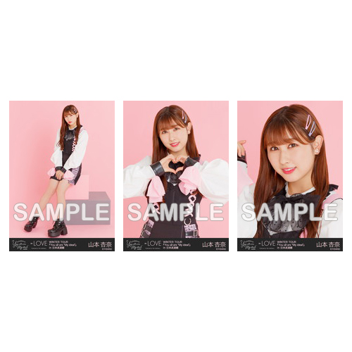 ツアー生写真(8thcw「しゅきぴ」衣装①)