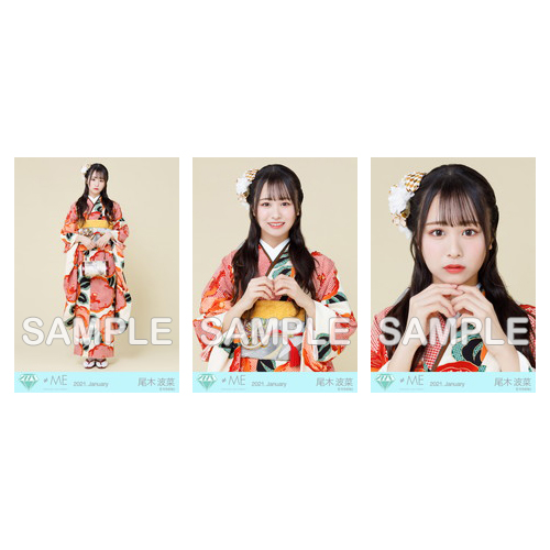 生写真セット(振袖)