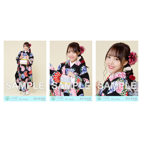 生写真セット(振袖)