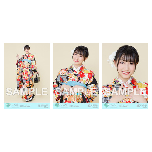 生写真セット(振袖)