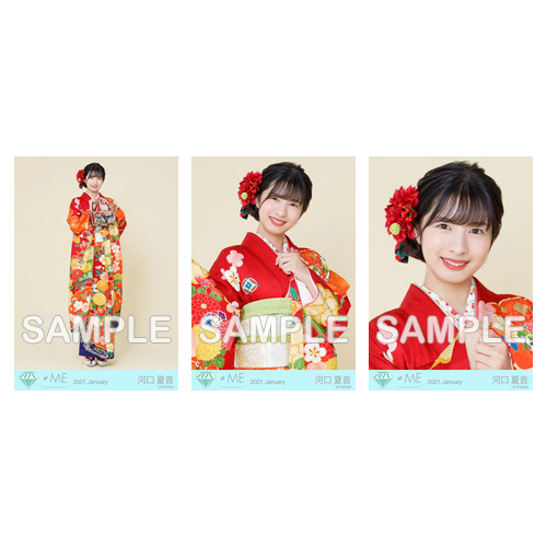 生写真セット(振袖)