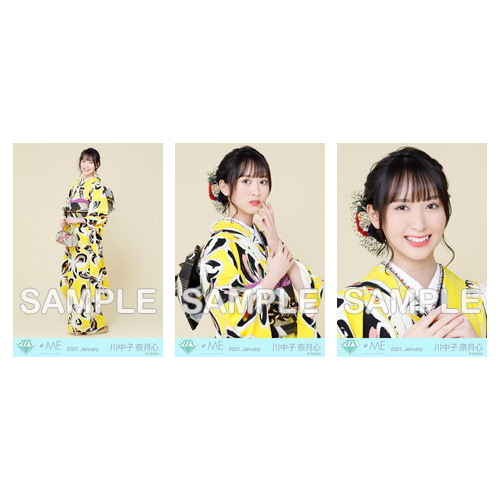 生写真セット(振袖)