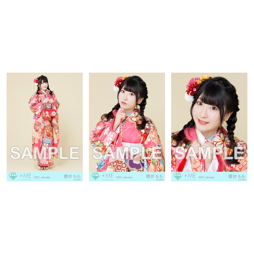 生写真セット(振袖)